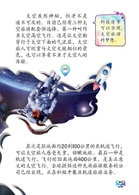 KotaBuku - Product Details