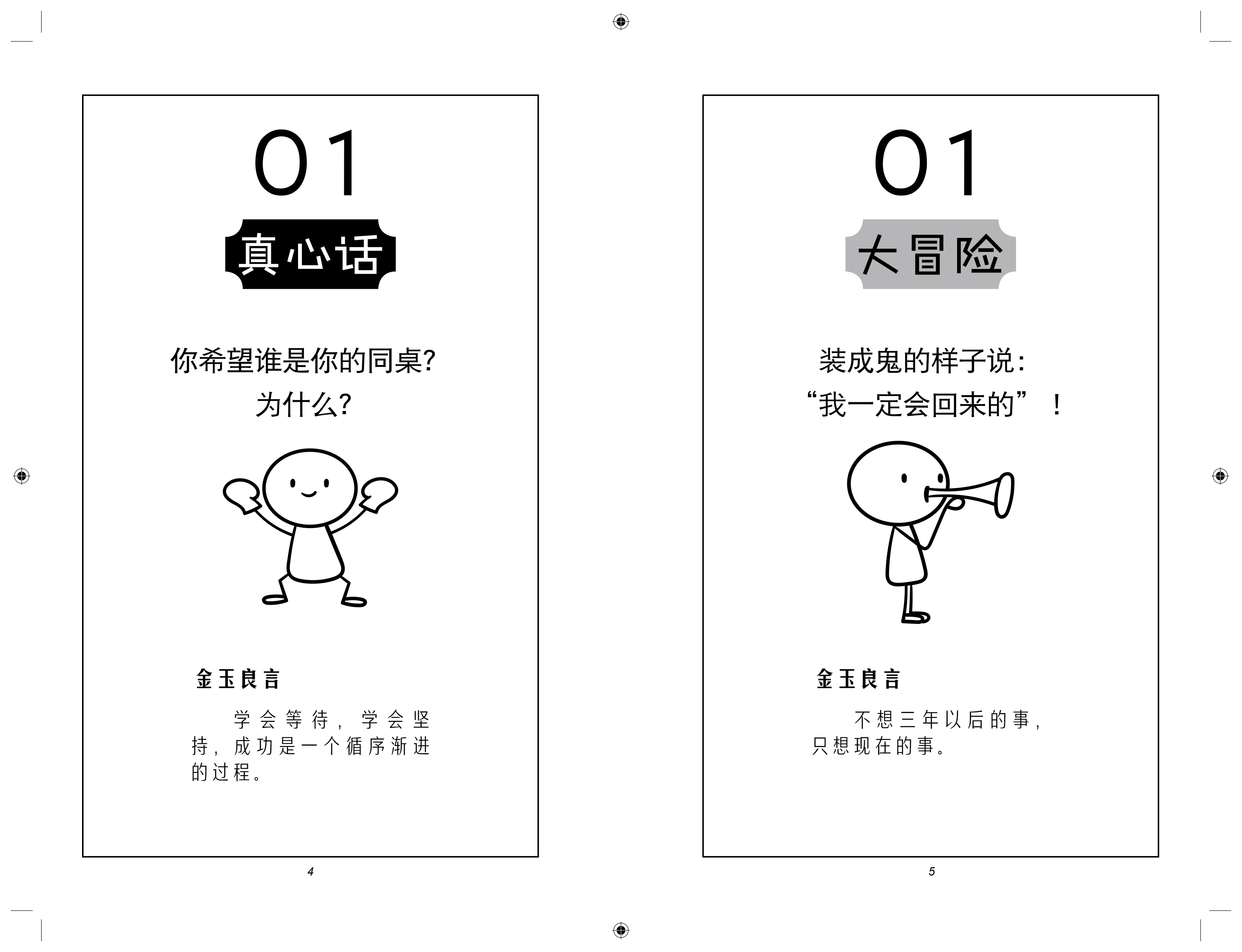 KotaBuku - Product Details