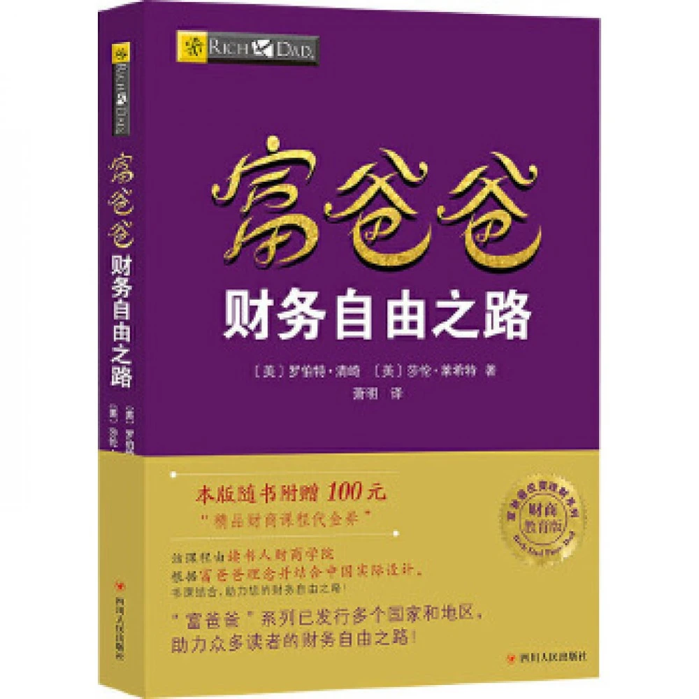 KotaBuku - Product Details